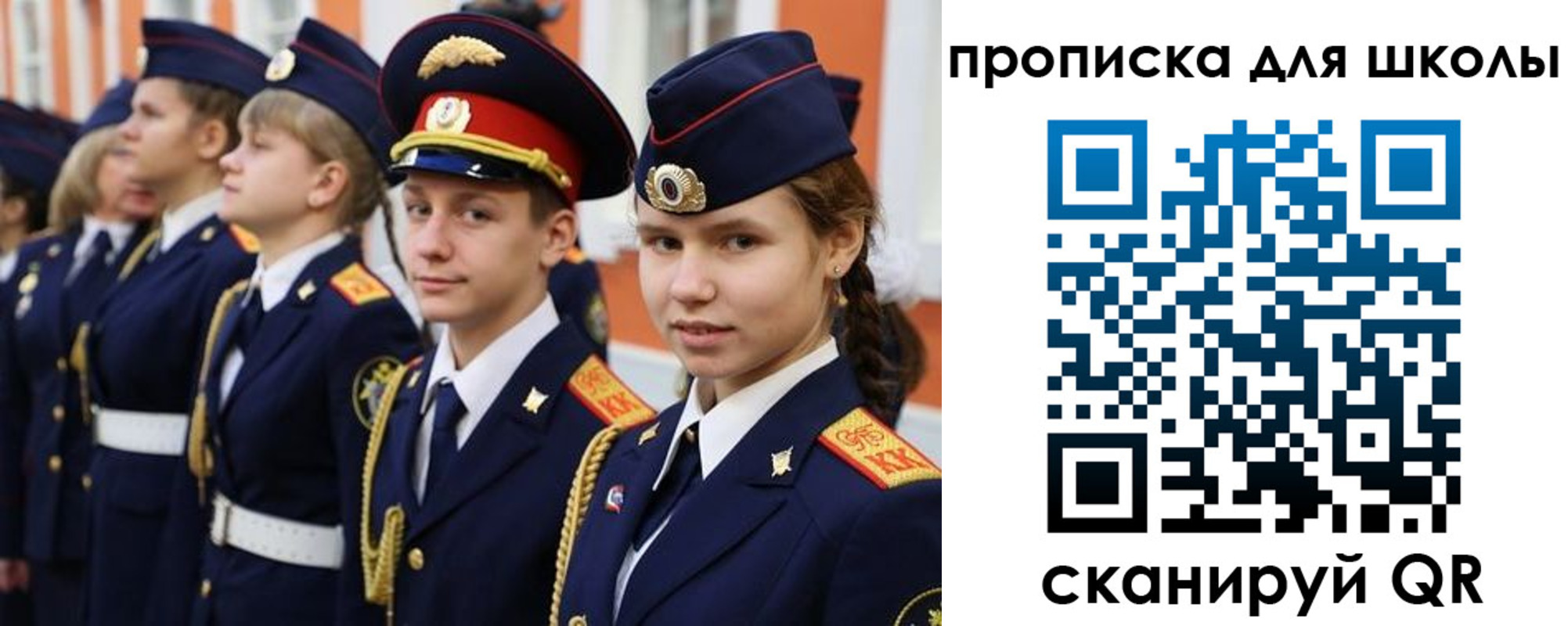 прописка гарантия в Краснознаменске