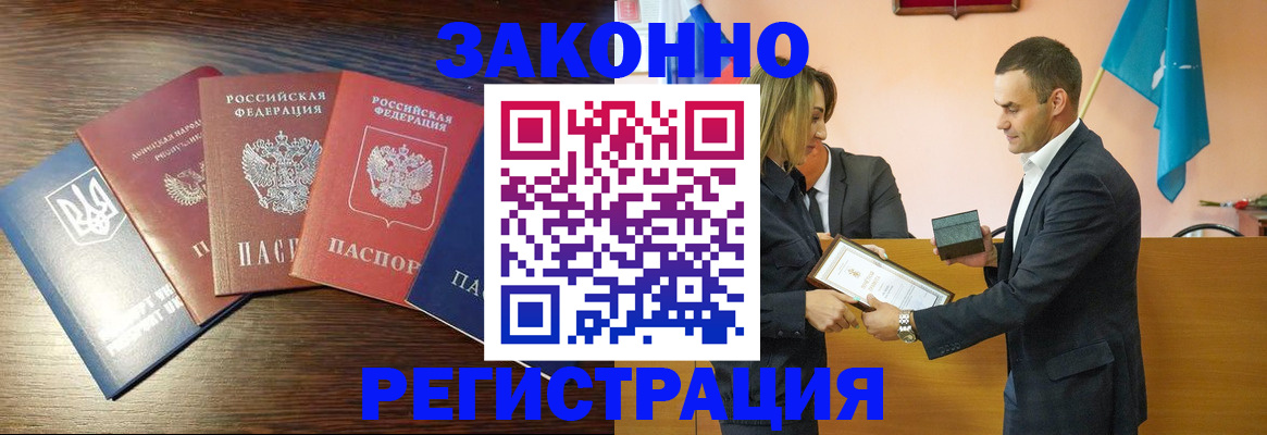 пропишу в квартире в Краснознаменске